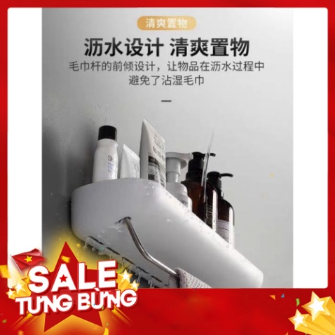 Kệ nhà tắm để đồ ECOCO cao cấp có thanh treo khăn không cần khoan tường 1923 AM
