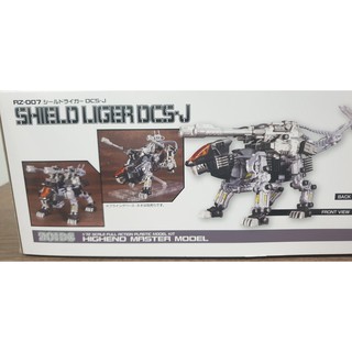 Mô Hình Zoids HMM Shield Liger DCS-J