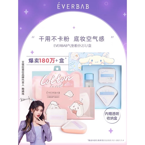 Bông mút everbab Cúc Tịnh Y đại diện