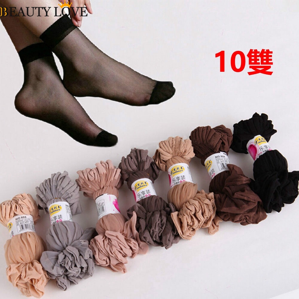 Set 10 Đôi Vớ Dài Tới Mắt Cá + Vớ Lụa Siêu Mỏng Co Giãn Gợi Cảm Cho Nữ