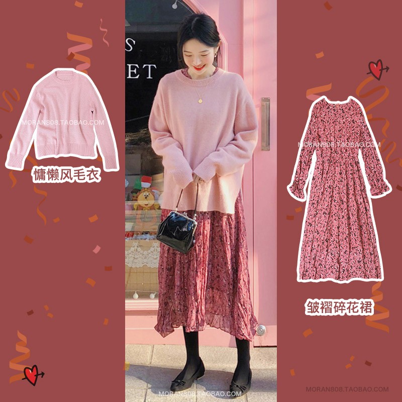 ORDER] Set MORAN áo len mịn hồng + đầm hoa nhăn Vintage (có ảnh thật) |  Shopee Việt Nam