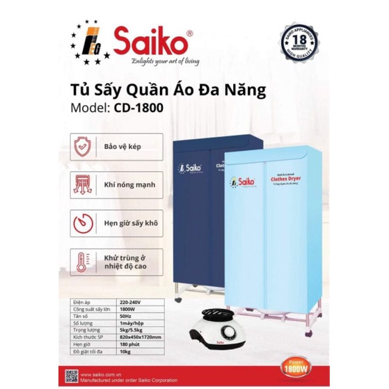Tủ sấy quần áo đa năng saiko CD-1800 cỡ to công suất lớn 2100W