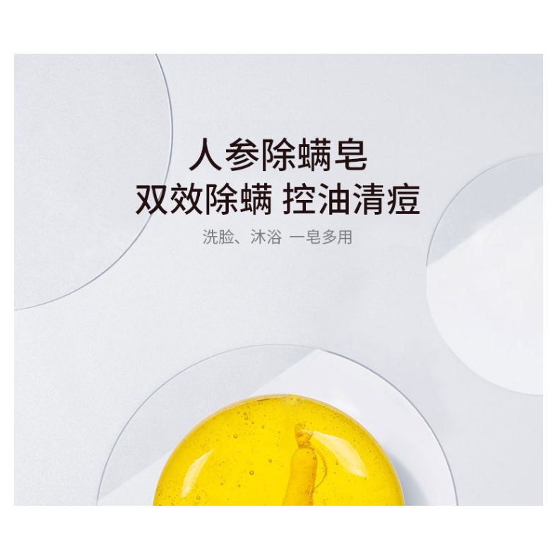 (hàng Mới Về) Xà Phòng Tắm Nhân Sâm Chống Mạt | BigBuy360 - bigbuy360.vn