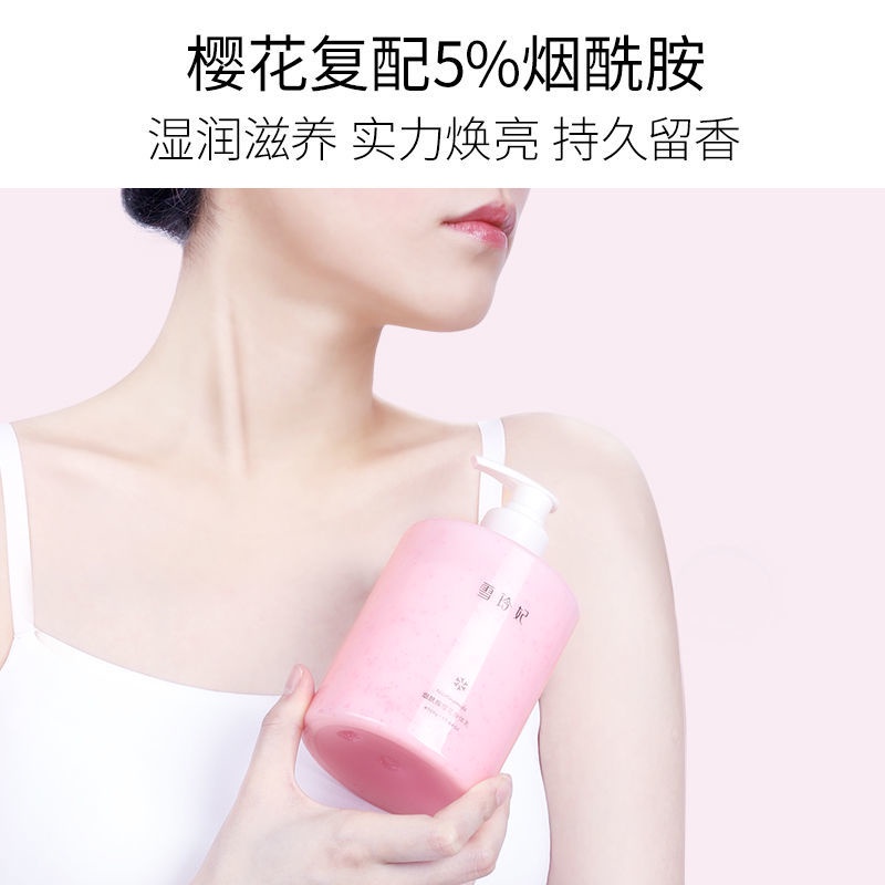 Xueling Fei Nicotinyl Press Body Lotion Whitening Moisturizing Yeast Water Milk Bộ dưỡng ẩm trẻ hóa da