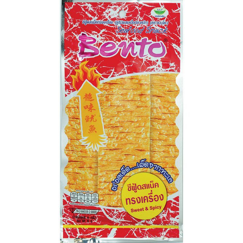 Compo 13 gói mực ben tô cay ngon