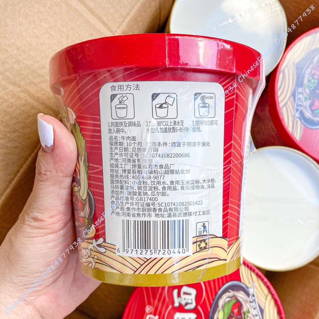 Mì Bò Trùng Khánh, Mì Trùng Khánh Sợi Mì Trứng, Mì Bò Ăn Liền