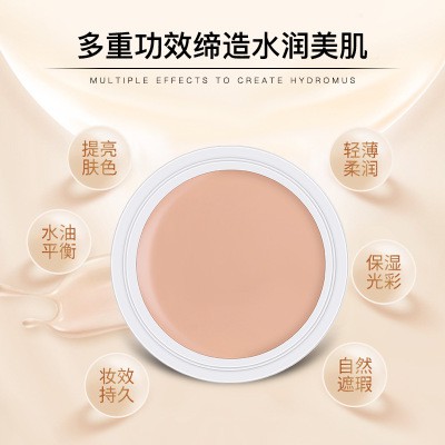 Kem Nền Che Khuyết Điểm Maycheer Cover Face Hàng Nội Địa Trung | BigBuy360 - bigbuy360.vn