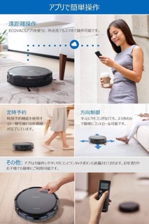 Robot hút bụi DEEBOT N79