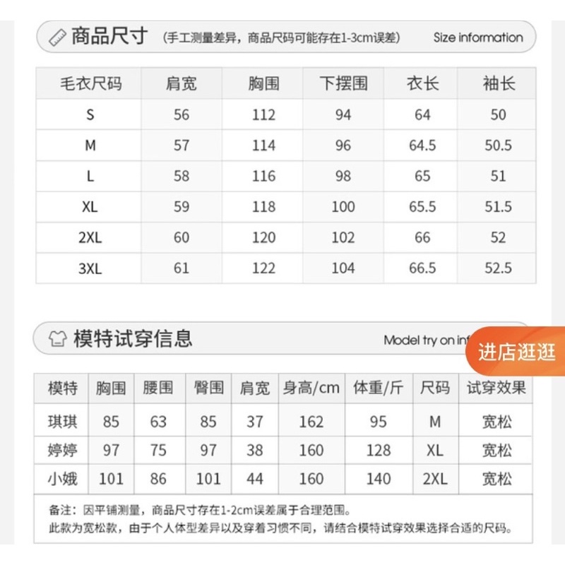 Áo khoác len cadigan bigsize order