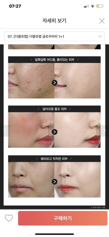 [ order] kem mắt của khách | BigBuy360 - bigbuy360.vn