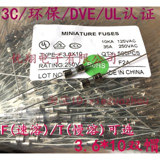 Cầu chì hàn chân 5a 250v 3.6 x 10mm rk-81