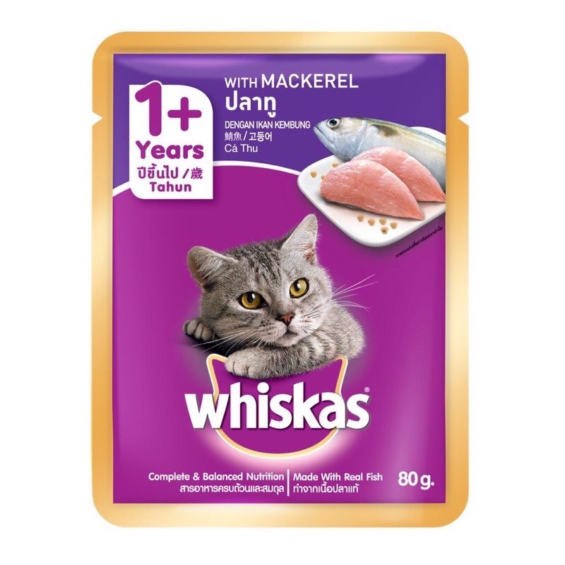 Pate Whiskas cho mèo con và mèo lớn