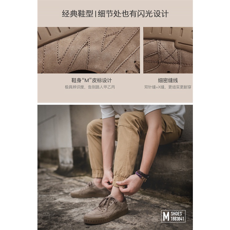 Maden men's spring and autumn new shoes men's British breathable casual sneakers