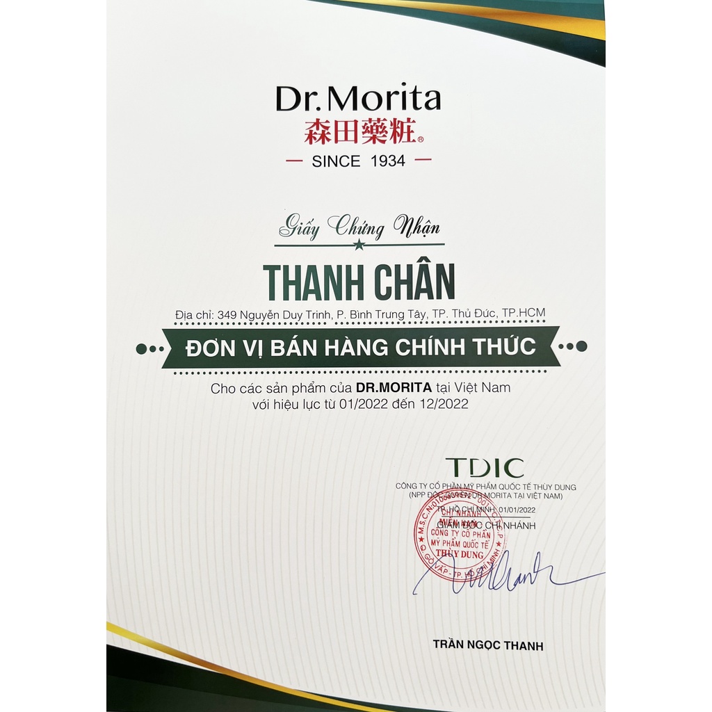 Mặt nạ ngừa mụn Dr. Morita Tea Tree &amp; Licorice Pore Refining Facial Mask 30g