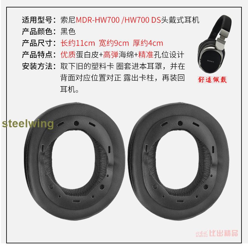 Đệm Mút Tai Nghe Choàng Đầu Sony Mdr-hw700 Hw700ds Chuyên Dụng | BigBuy360 - bigbuy360.vn