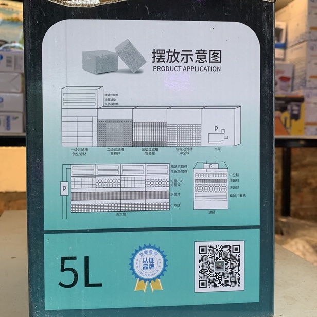 Sứ lọc vuông vật liệu lọc hồ cá sứ trắng lỗ xizun , sứ lọc cao cấp, sứ lọc bổ sung khoáng