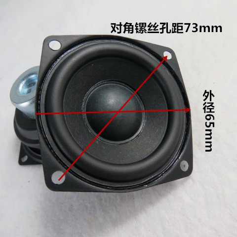 1 cặp Loa toàn dải từ neo 2.5 inch 4ohm 10w chất lượng