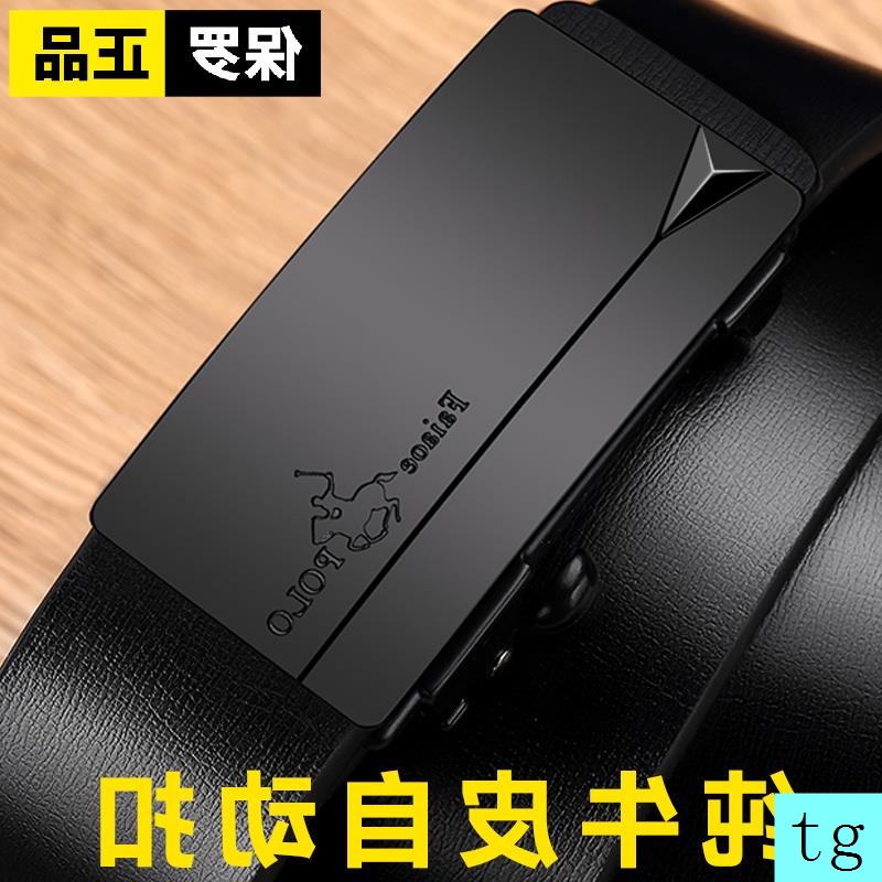 Dây Nịt Paul POLO Bằng Da Bò Thật Có Khóa Tự Động Phong Cách Doanh Nhân Trẻ Trung Cho Nam