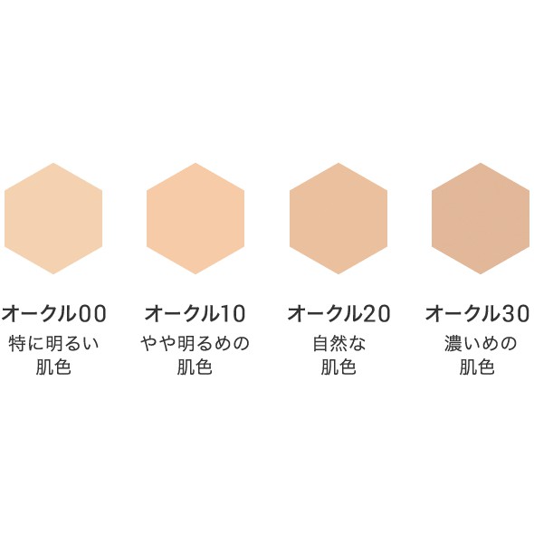 Phấn phủ khoáng Shiseido Integrate Mineral SPF16 PA++