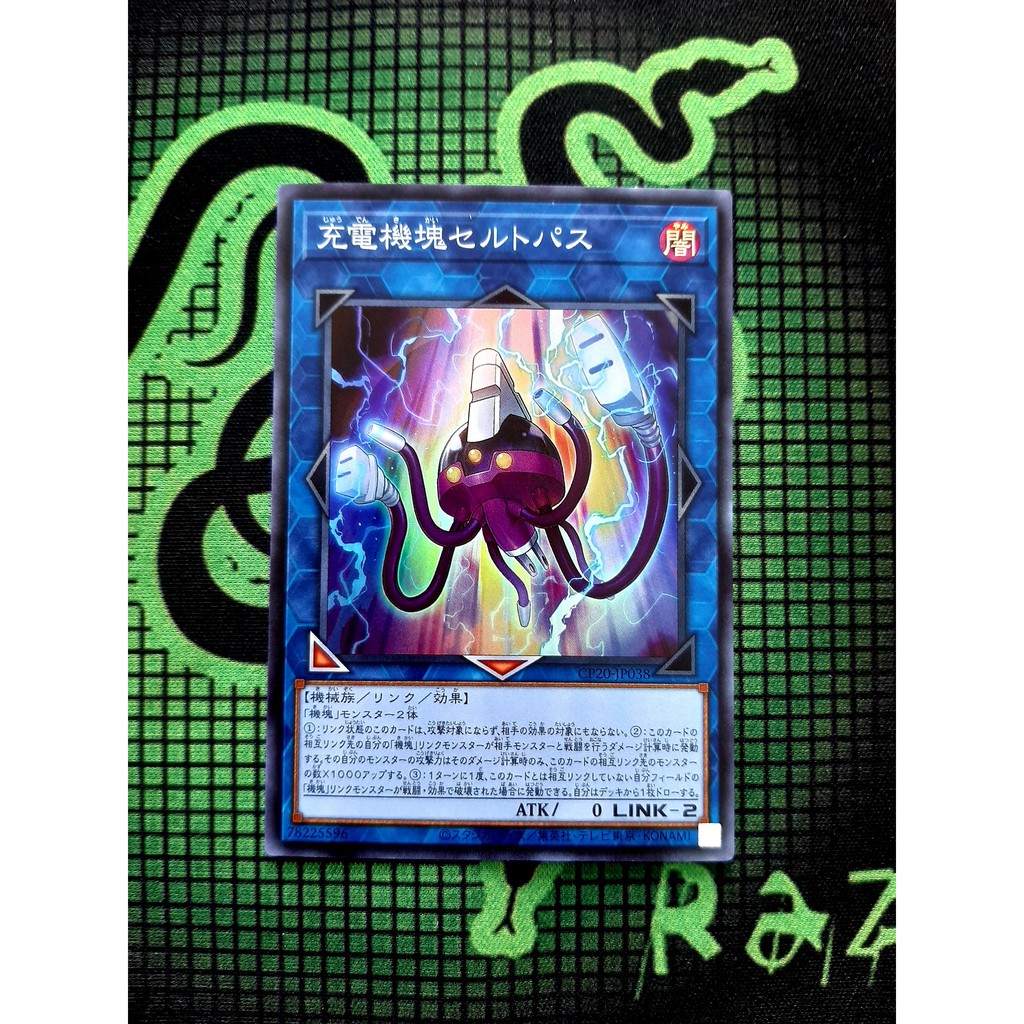 THẺ BÀI YUGIOH CP20-APPLIANCER CELTOPUS - CP20-JP038 - SUPER RARE