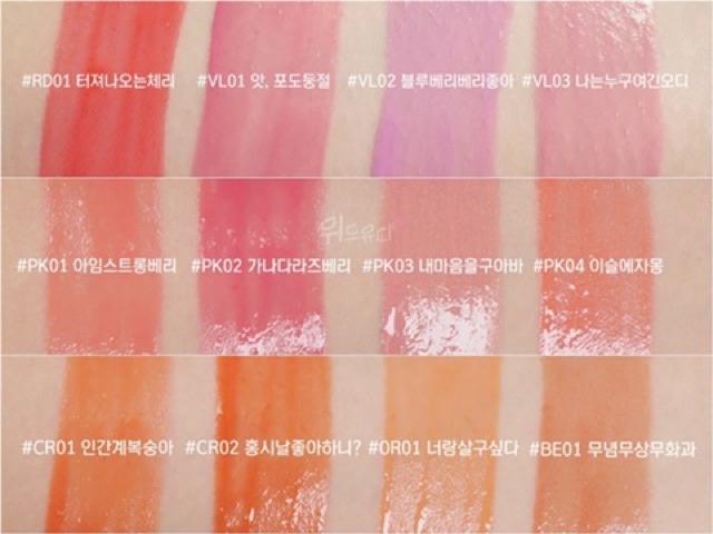 Má Hồng A'pieu Juicy Pang Water Blusher