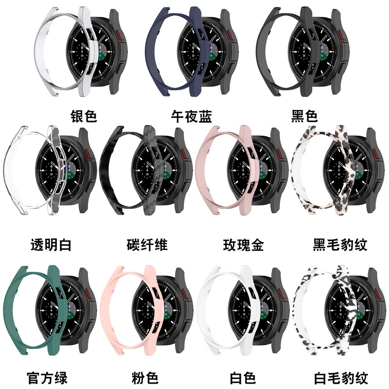 Ốp bảo vệ mặt đồng hồ thông minh Samsung Galaxy Watch 4 40mm / 44mm