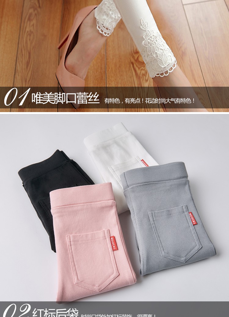 Quần Legging Mỏng Phối Ren Thời Trang Xuân Thu 2021 Cho Nữ