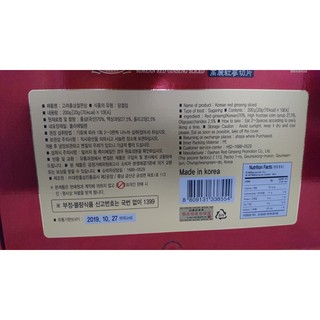 sâm lát tẩm mật ong 200g