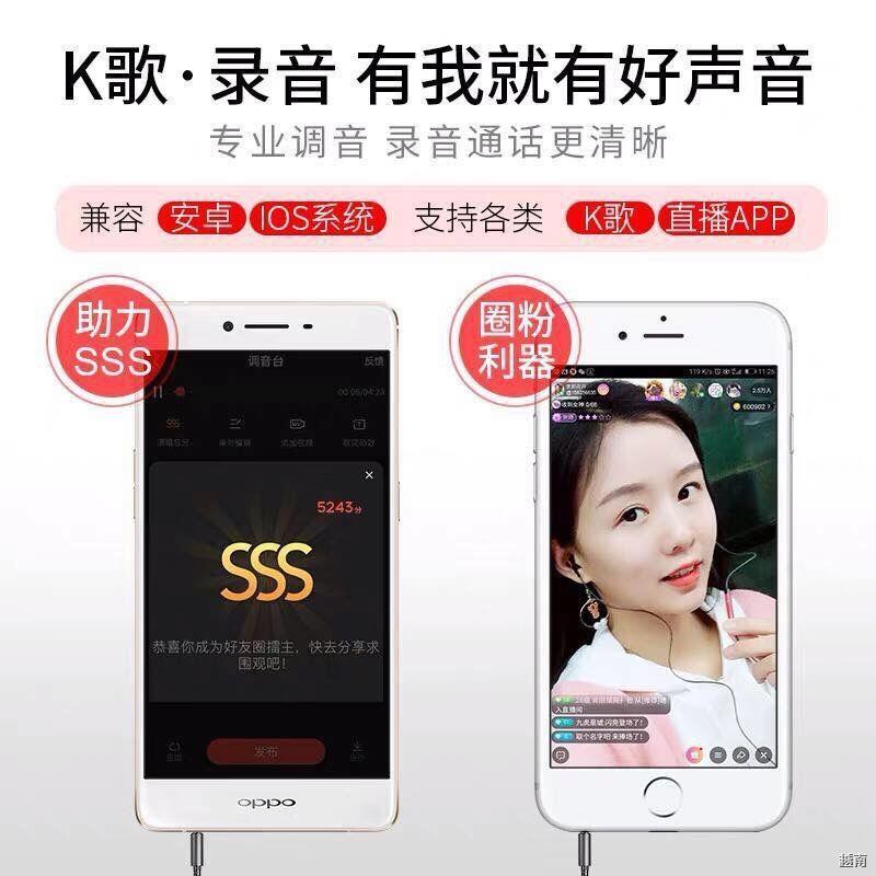 ✤▧✼Tai nghe K song được sử dụng phổ biến cho OPPO Huawei vivo nhét trong Xiaomi điện thoại di động có dây điều khiển