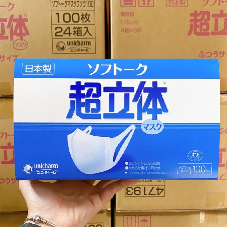 [Mã COSDAY giảm 8% đơn 150K] Khẩu trang 3D Unicharm Nhật Bản hộp 100 cái | BigBuy360 - bigbuy360.vn