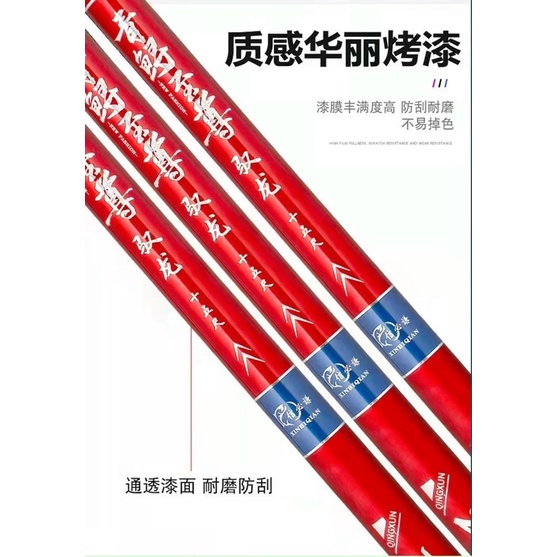cần câu tay tầm xanh thế hệ thứ 8 ĐỎ CHÍ TÔN cần dài 12m hàng loại 1 cần tải cá 1 đến 20kg + tặng 1 ngọn phụ