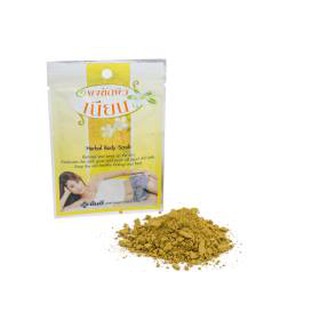 Bột tắm trắng thảo mộc nian herbal powder scrub yanhee