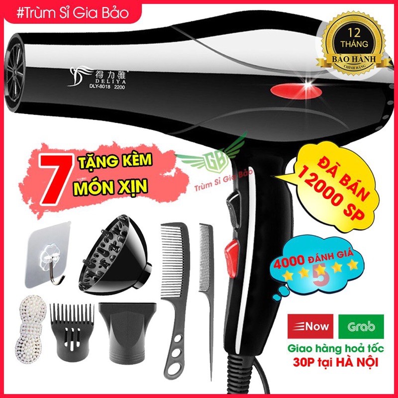 Máy sấy tóc công suất lớn tạo kiểu chính hãng , máy khò tóc 2 chiều nóng lạnh 2200w bảo hành 12 tháng.