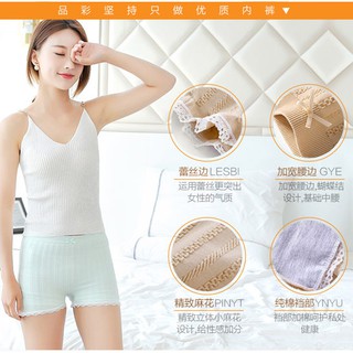 Quần Mặc Trong Váy Chất Thun Tăm Co Giãn 4 Chiều - Quần Mặc Váy Nữ