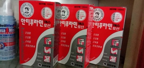 Dầu Nóng Hàn Quốc Antiphlamine 100ml