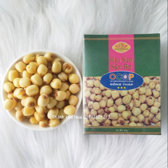 Hạt sen sấy bơ 100g [ Đặc sản đồng tháp]