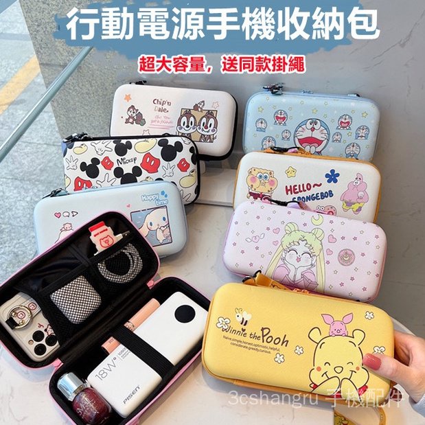 Disney Túi Đựng Tiền Xu / Chìa Khóa / Điện Thoại Di Động Họa Tiết Chuột Minnie / Ngôi Sao Kirby Hoạt Hình Nhật Bản Nhật Hàn