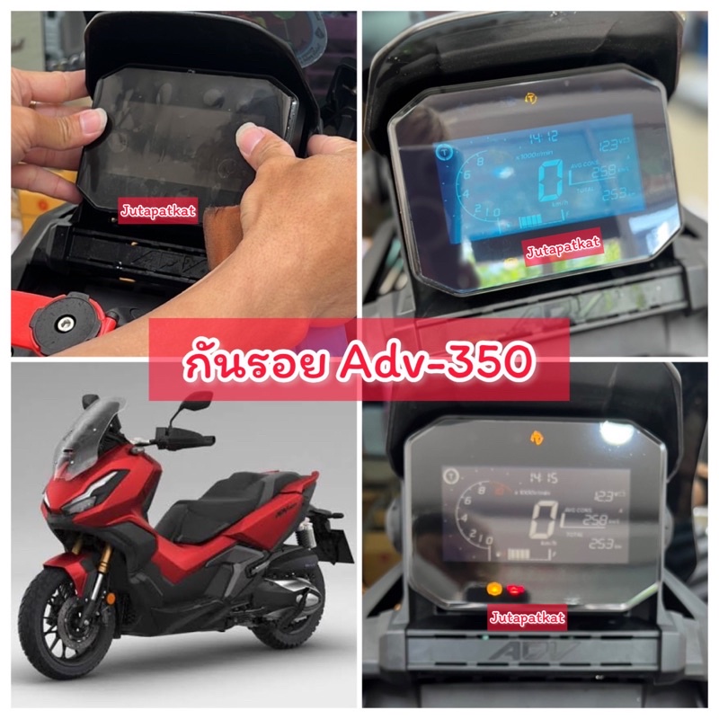 Phim đồng hồ tốc độ Adv350 Adv-350 Chống trầy xước Adv2022-2024 * * 2025 Không thể sử dụng