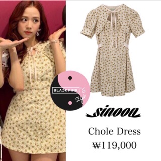 ĐẦM VÁY JISOO BLACKPINK DRESS ĐẦM VÀNG HOA NHÍ