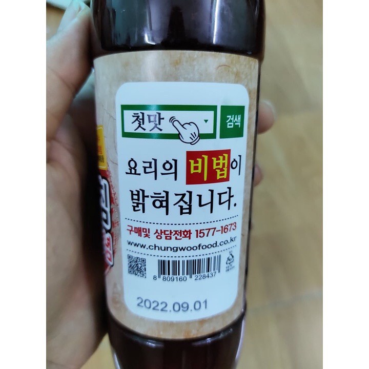 Sốt trộn đa năng Hàn Quốc ( 480 g) làm các món cơm trộn, mì trộn, ốc trộn, mực trộn - Nhập Khẩu Trực Tiếp