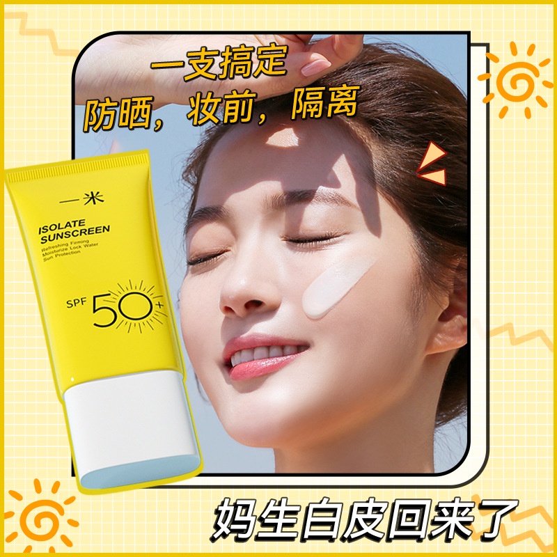 Kem Chống Nắng Ttb176 SPF50 + Chống Tia Cực Tím Không Nhờn Cho Lớp Trang Điểm Trước Khi Trang Điểm