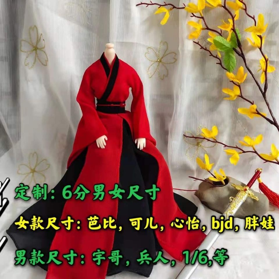 Bộ Trang Phục Hóa Trang 6 Phút Và 30cm yu e6 Dành Cho Búp Bê Nam 30cm Yuge 8.13