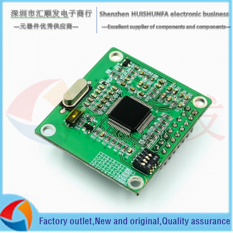 XFS5152CE speech synthesis module human pronunciation TTS in Chinese and English synthesis