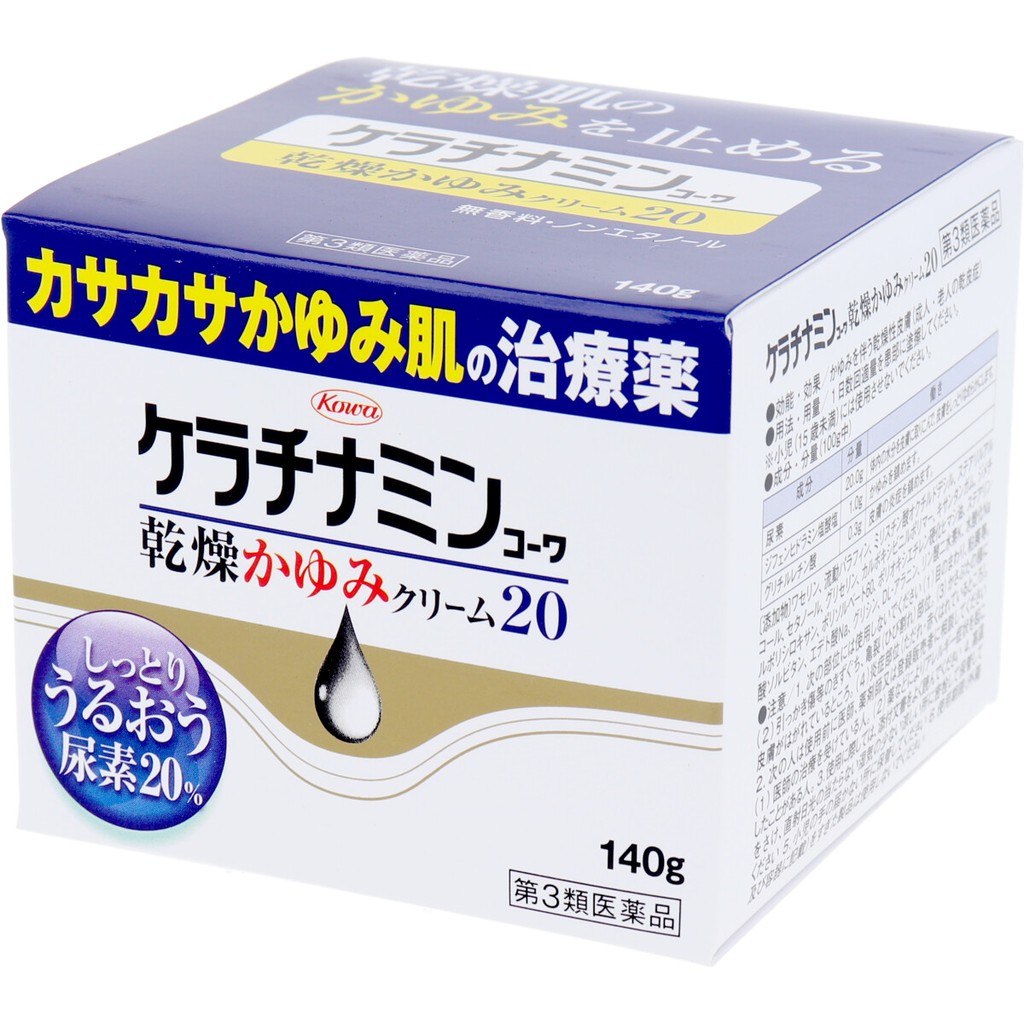 Kem á sừng Keratinamine Dry Itching 150g kowa giảm ngứa và dưỡng ẩm cho da khô, sần sùi, vùng lưng, cẳng chân