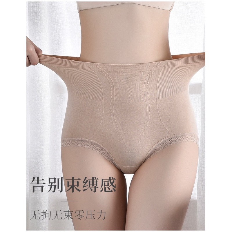 Q0034 ♥️ Shop Uy Tín ♥️ Quần gen bụng new . Quần lót lưng cao