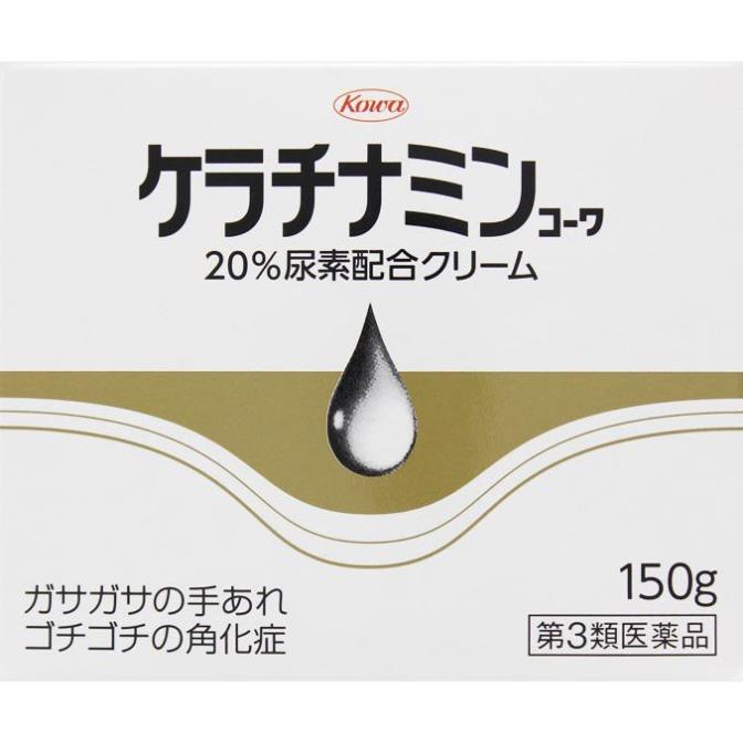 Kem á sừng da cơ địa Keratinamin 60/150g Nhật bản nội địa