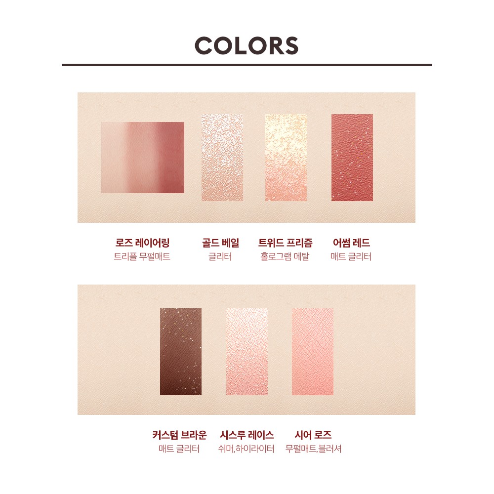 (HSD 1/10/2022) Bảng mắt, má hồng Missha Color Filter Shadow Palette | BigBuy360 - bigbuy360.vn