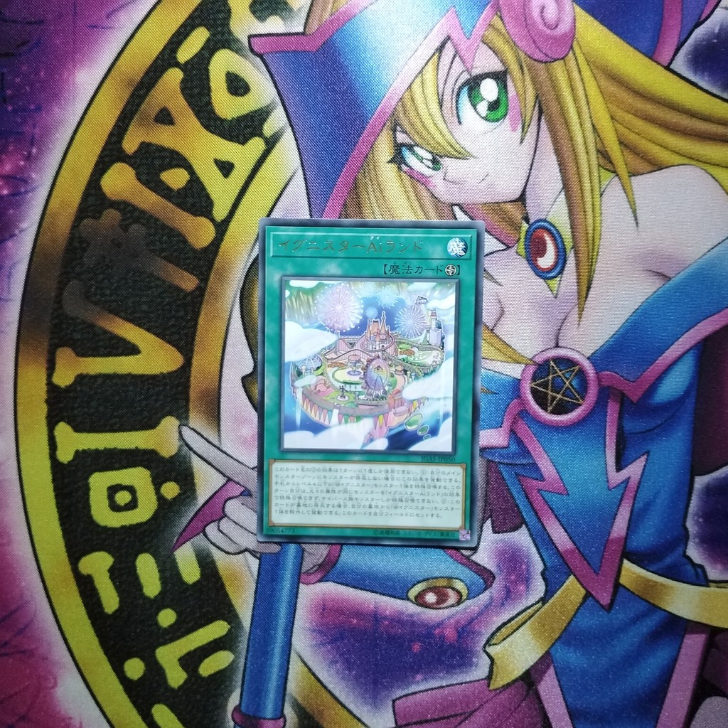 Thẻ bài Yugioh Ignister A.I.Land OCG IGAS-JP050 Rare
