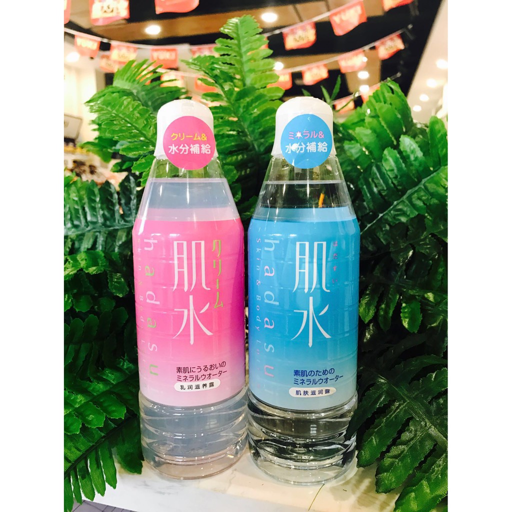 NƯỚC HOA HỒNG HADASUI SKIN & BODY LOTION SHISEIDO 400ML | BigBuy360 - bigbuy360.vn