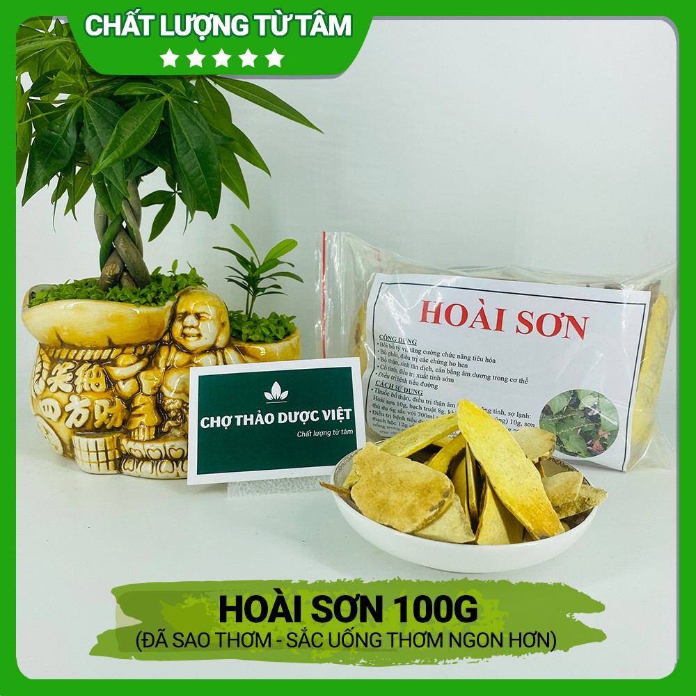 Hoài sơn 100g